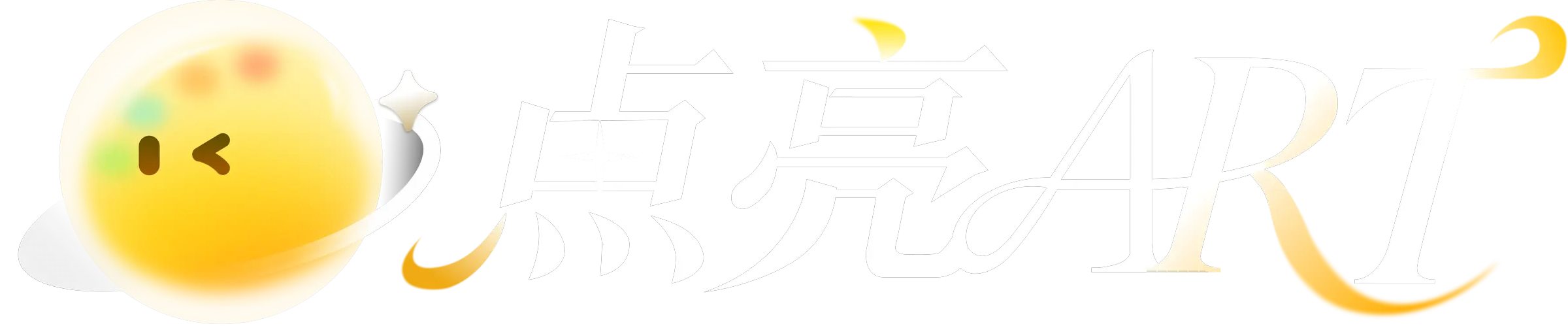 点亮ART 品牌 Logo。